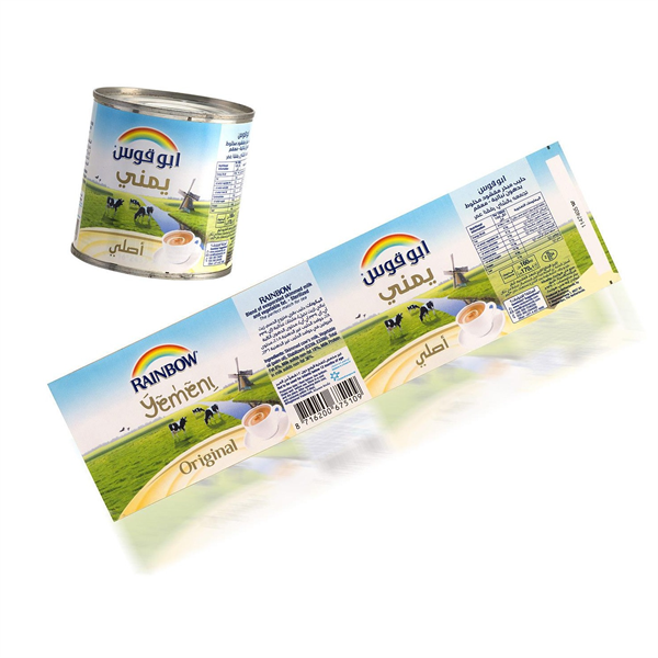 Inspiration pour les étiquettes et les étiquettes en papier, par exemple pour la bière 